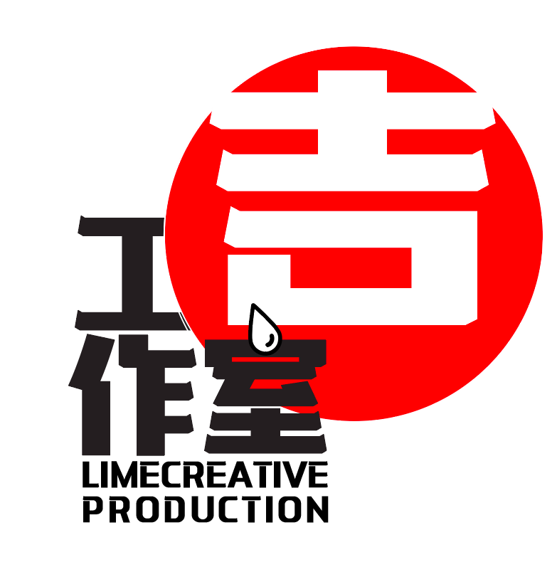Lime Creative Production